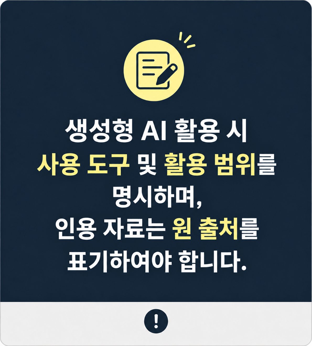 89ffaef1221d9bbe6a1be0b80c40ff38_1789030612_7096.png